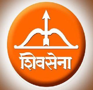 Shiv Sena has given candidacy to the relatives of Thane leaders | ठाण्यात 'या' नेत्यांच्या नातेवाईकांना शिवसेनेने दिली उमेदवारी