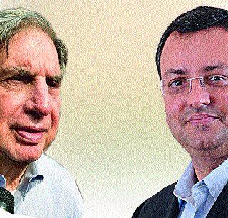 Tata VS will continue to fight the Mistry | टाटा VS मिस्त्री लढा सुरूच राहणार