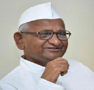 Lifetime Achievement by Anna Hazare | अण्णा हजारे यांना लायन्सतर्फे जीवनगौरव