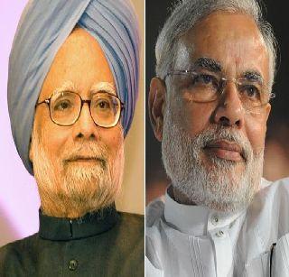 PM's personal attacks on Manmohan Singh | पंतप्रधानांचा मनमोहनसिंग यांच्यावर व्यक्तिगत हल्ला