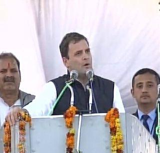 ... if Modi does not sleep - Rahul Gandhi | ...तर मोदींना झोपही लागत नाही - राहुल गांधी