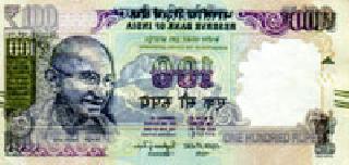 Gandhiji's image on both sides of the 100 note | १०० च्या नोटावर दोन्ही बाजूंनी गांधीजींची प्रतिमा