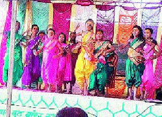 Thangaanga School's annual affection | ठाणगाव शाळेचे वार्षिक स्नेहसंमेलन