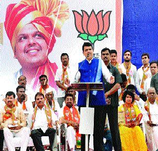 Long distance for BJP! | भाजपासाठी पल्ला लांबच लांब!