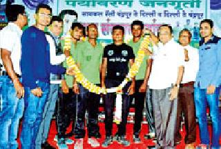 Felicitation of youth of the Environmental awareness cycle rally | पर्यावरण जनजागृती सायकल रॅलीतील युवकांचा सत्कार