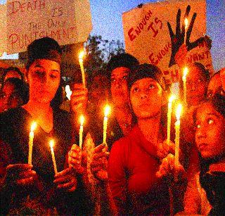 Nirbhaya 'Kosh' | निर्भया ‘कोष’