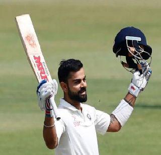 Kohli's world record double ton | कोहलीचे विश्वविक्रमी द्विशतक