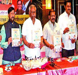 Old projects will be completed | जुने प्रकल्प पूर्ण करणार Old projects will be completed | जुने प्रकल्प पूर्ण करणार