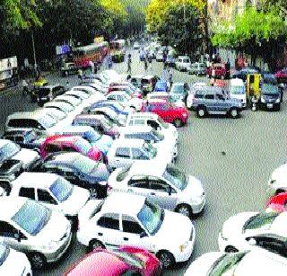 Parking expensive in Mumbai | मुंबईत पार्किंग महागले