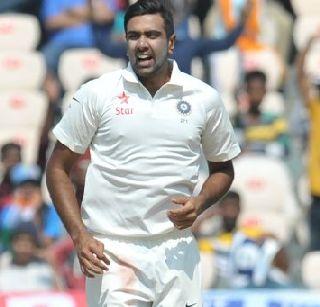 Super fast Ashwin! 250 victims in 45 Tests | सुपरफास्ट अश्विन! 45 कसोटीत टिपले 250 बळी