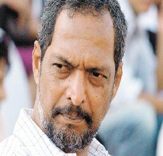 Our father and role of father to act on Nana Patekar will soon be released soon | आमचा बाप अन् आम्ही वर लवकरच चित्रपट, नाना पाटेकर साकारणार बापाची भूमिका