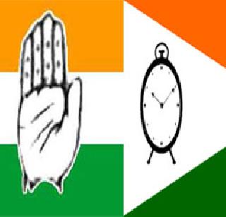 Congress-NCP's reputation will be won | काँग्रेस-राष्ट्रवादीची प्रतिष्ठा पणाला Congress-NCP's reputation will be won | काँग्रेस-राष्ट्रवादीची प्रतिष्ठा पणाला