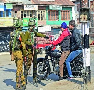 Kashmir Valley in the valley! | काश्मीर खोऱ्यात जमावबंदी!