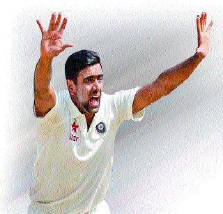 Ashwin breaks Lily's record | आश्विनने मोडला लिलीचा विक्रम