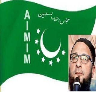 MIM announces 40 issues! | एमआयएमने जाहीर केले ४० मुद्दे!