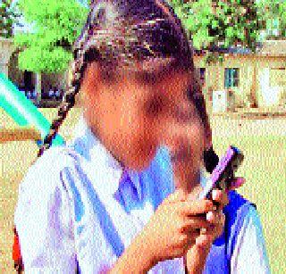 Mobile wax from the eighth year | आठवीपासून मुलांमध्ये मोबाईलचं वेड Mobile wax from the eighth year | आठवीपासून मुलांमध्ये मोबाईलचं वेड
