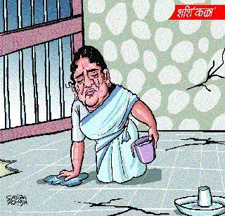 Dreaming of a maid | दासीचा स्वप्नभंग