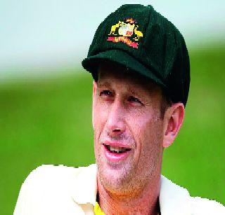 Australian batsman Adam Voges retires from international cricket | आॅस्ट्रेलियन फलंदाज अ‍ॅडम व्होग्सची निवृत्ती