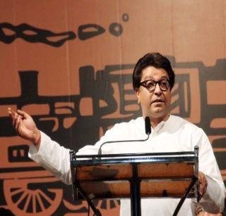 Do not repudiate wrongdoing in Balasaheb's name - Raj Thackeray | बाळासाहेबांच्या नावाखाली गैरकारभार दडवू नका -राज ठाकरे