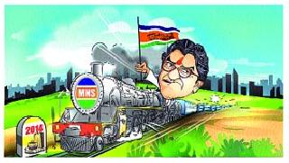 'Ekla Chalo Re' of MNS candidates | मनसेच्या उमेदवारांचे ‘एकला चलो रे’ 'Ekla Chalo Re' of MNS candidates | मनसेच्या उमेदवारांचे ‘एकला चलो रे’