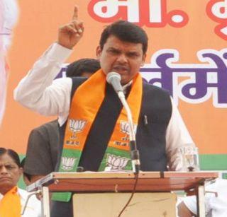 Do not give ZP in the hands of thieves - Devendra Fadnavis | चोरांच्या हाती झेडपी देऊ नका - देवेंद्र फडणवीस