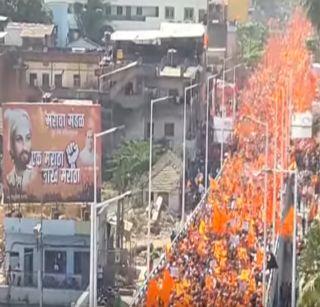 VIDEO: Maratha 'symohalunghan'! Chhattisgarh storm hits Belgaum | VIDEO : मराठ्यांचे 'सीमोल्लंघन'! बेळगावात धडकले भगवे वादळ