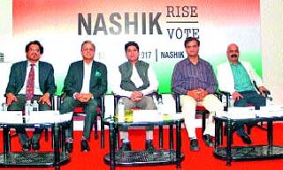 'Nashik Rise-Nashik Vote' by CII | सीआयआयतर्फे ‘नाशिक राइज-नाशिक वोट’ 'Nashik Rise-Nashik Vote' by CII | सीआयआयतर्फे ‘नाशिक राइज-नाशिक वोट’