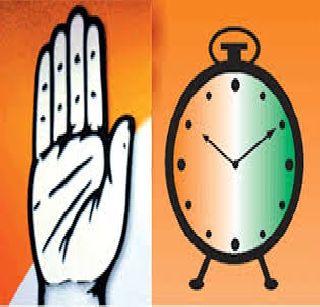 Congress-NCP overturned challenge! | कॉँग्रेस-राष्ट्रवादीने ओढवून घेतले आव्हान!