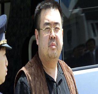 Indonesian woman arrested for murder in Kim Jong-Nam | किम जोंग-नाम हत्येप्रकरणी इंडोनेशियन महिलेला अटक