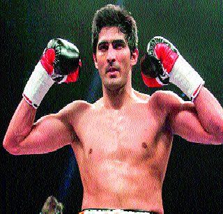 Vijender challenges China's Zulfiqar | विजेंदरचे चीनच्या जुल्फिकारला आव्हान