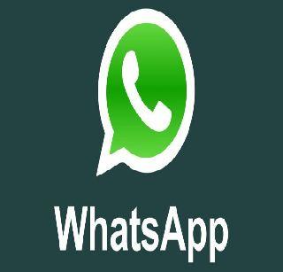 Will the voters get a slip on WhatsAppApps? | मिळणार मतदारांना व्हॉट्सअॅपवर स्लिप Will the voters get a slip on WhatsAppApps? | मिळणार मतदारांना व्हॉट्सअॅपवर स्लिप