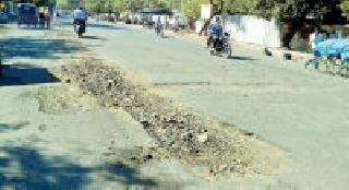 Pothole increased due to 'headache' | खड्ड्यांमुळे वाढली ‘डोकेदुखी’