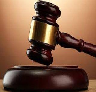 Decide on the proposals of court buildings | न्यायालय इमारतींच्या प्रस्तावांवर निर्णय घ्या