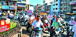 Two-wheeler rally for voter awareness | मतदार जागृतीसाठी दुचाकी रॅली