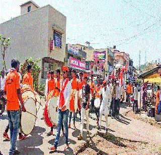 The arrival of Shivjyot from Gadkot and forts | गडकोट, किल्ल्यांवरून शिवज्योतींचे आगमन