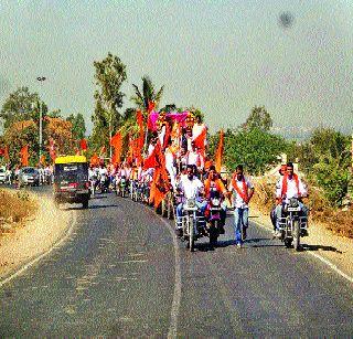 Shivjyot is brought from a gentle place | सज्जनगडावरून आणली शिवज्योत