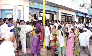 Thousands turnover of bank | बॅँका बंदमुळे दीडशे कोटींची उलाढाल ठप्प