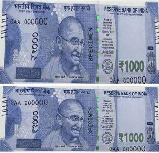 Thousands of new notes will be coming soon | हजारची नवी नोट लवकरच येणार