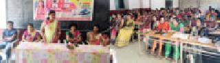 Prominent forum members in Amagam to start a campaign | आमगावात सखी मंच सदस्य मोहिमेसाठी झुंबड Prominent forum members in Amagam to start a campaign | आमगावात सखी मंच सदस्य मोहिमेसाठी झुंबड