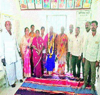 Nanda Jambale as the sarpanch of Vasunde | वासुंदेच्या सरपंचपदी नंदा जांबले Nanda Jambale as the sarpanch of Vasunde | वासुंदेच्या सरपंचपदी नंदा जांबले