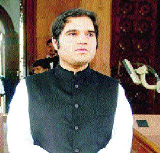 BJP campaign away from Varun Gandhi? | भाजपा प्रचारमोहिमेपासून वरूण गांधी दूर का?