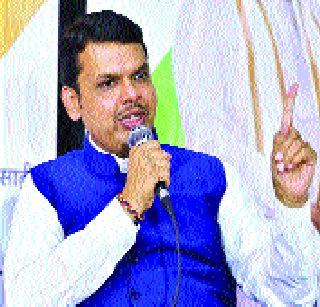 Next decision: Core Committee - Chief Minister Fadnavis | पुढील निर्णय कोअर कमिटीत - मुख्यमंत्री फडणवीस