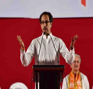 The unanimity of the alliance is not yet thought of - Uddhav Thackeray | युतीचा अजून विचार केलेला नाही - उद्धव ठाकरे