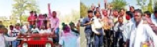 Winning: | विजयाचा जल्लोष : Winning: | विजयाचा जल्लोष :