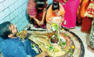 Harar Mahadev ... | हरहर महादेव... Harar Mahadev ... | हरहर महादेव...