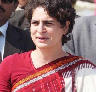 Priyanka Gandhi is away from the campaign? | प्रियंका गांधी प्रचारापासून दूर का?