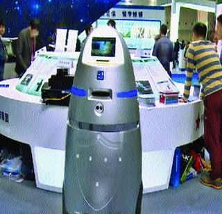 Criminal detector Robakop in China | गुन्हेगार शोधणारा रोबाकॉप चीनमध्ये