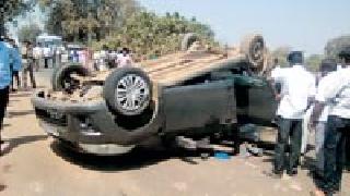 The vehicle broke, two babies killed | वाहन उलटले, दोन बालके ठार The vehicle broke, two babies killed | वाहन उलटले, दोन बालके ठार