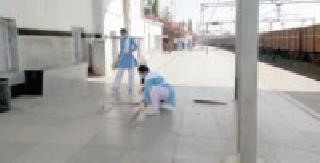 Railway station gets 'clean' | रेल्वे स्थानक झाले ‘क्लिन’ Railway station gets 'clean' | रेल्वे स्थानक झाले ‘क्लिन’