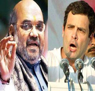 Rahul Gandhi pushing puncture cycle shock - Amit Shah | राहुल गांधी देतायत पंक्चर सायकलला धक्का - अमित शहा